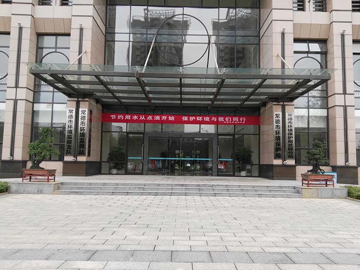 常德市情形保；；；；；；ぞ