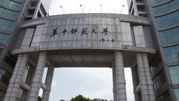 华中师范大学300KVA？？？？？榛疷PS